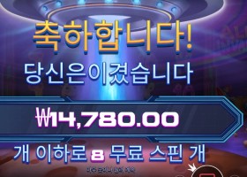 온라인슬롯 에일리언 인베더스