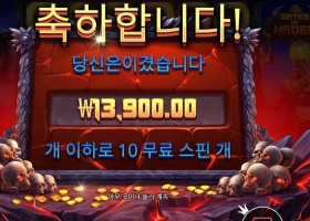 게이츠 오브 하데스 2콩 배팅