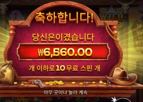 프라그마틱 와일드 웨스트 골드 블레이징 바운티