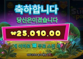 스마일 팝 １２５베