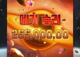 우주 시리즈네요 이건