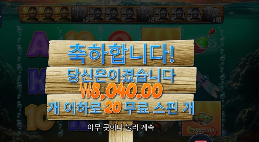 보난자 １０００ 20스핀