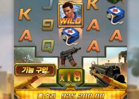 92콩 챙겨서 탈출합니다