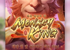 PG SOFT/ Legendary Monkey King