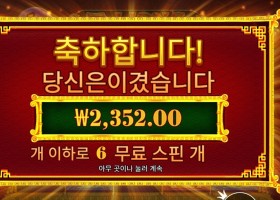 온라인슬롯 5 라이언즈 리본