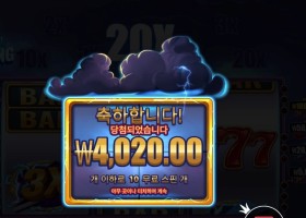 라이드 더 라이트닝