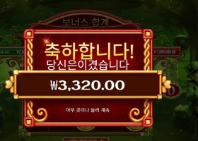 럭키즈 와일드 펍 3천원