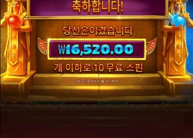 듀얼스 오브 나이트