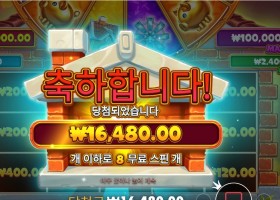 브릭 하우스 보난자 １６천원