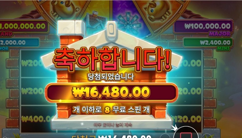 브릭 하우스 보난자 １６천원