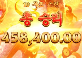 피지 기린이 다시한번