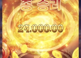 피지 신비의물약