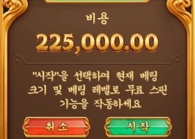 PG SOFT / Ways of the Qilin