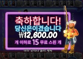 빅 배스 베가스 더블 다운 디럭스 후기