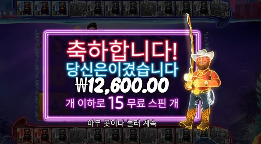 빅 배스 베가스 더블 다운 디럭스 후기