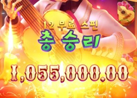 피지 와일드 밴디토