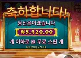 위즈덤 오브 아테네 ５천원