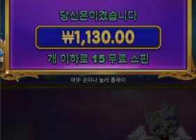 천공주 또또 구매