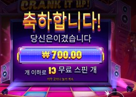 인기슬롯 크랭크 잇 업