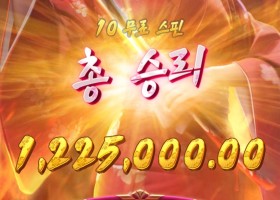 피지 게이샤 복수