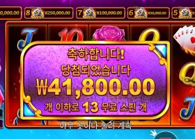 데빌리어스 209배