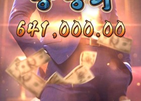 피지 야쿠자 이너