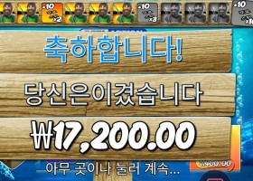 릴 액션 곱3 실패