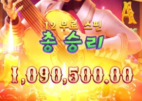 피지 와일드 밴디토