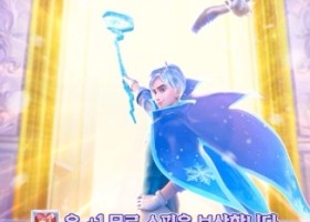 스핀 10개? 오늘 뭔가 된다