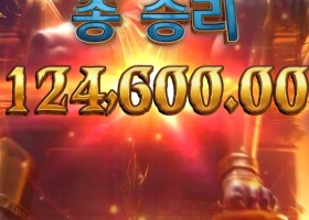 피지 아누비스 분노