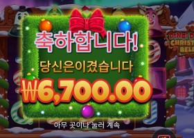 프라그마틱 딩 동 크리스마스 벨 ６천원
