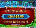 5프참 26천원