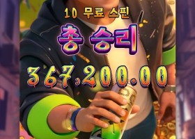 그래피티 러쉬 힙하게 한탕