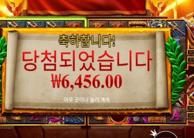 온라인슬롯 체이스 포 글로리