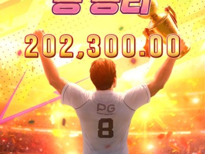 피지 얼티밋 스트라이커