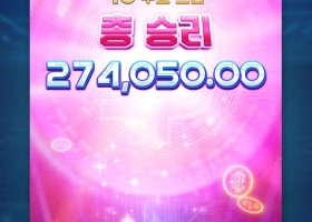 크립토 골드 채굴 대성공