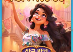 피니아타 윈스 피지