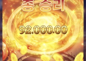 물약이 아니라 독약이여