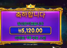 스트라이트 프린세스 １０００