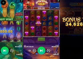 부운고 멀티슬롯이에요!