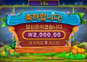 프라 반페 오랜만에