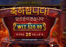 포지 오브 올림푸스 레벨 ４ 구입