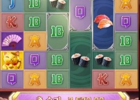 PG소프트대회 행운의 네코