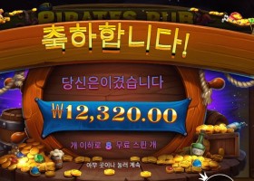 파일럿스 펍 슈퍼스핀 ２개