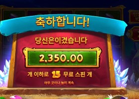 인기슬롯 다이아몬드 캐스케이드