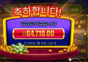 캐시 박스 ６４천원