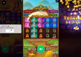 부운고 멀티슬롯입니다