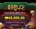 와일드 웨스트 듀얼스 229배