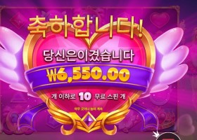 트와일라잇 프린세스 ６천원