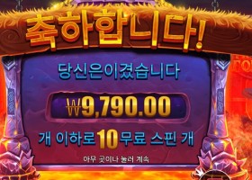 바이킹 포지 １콩 미만